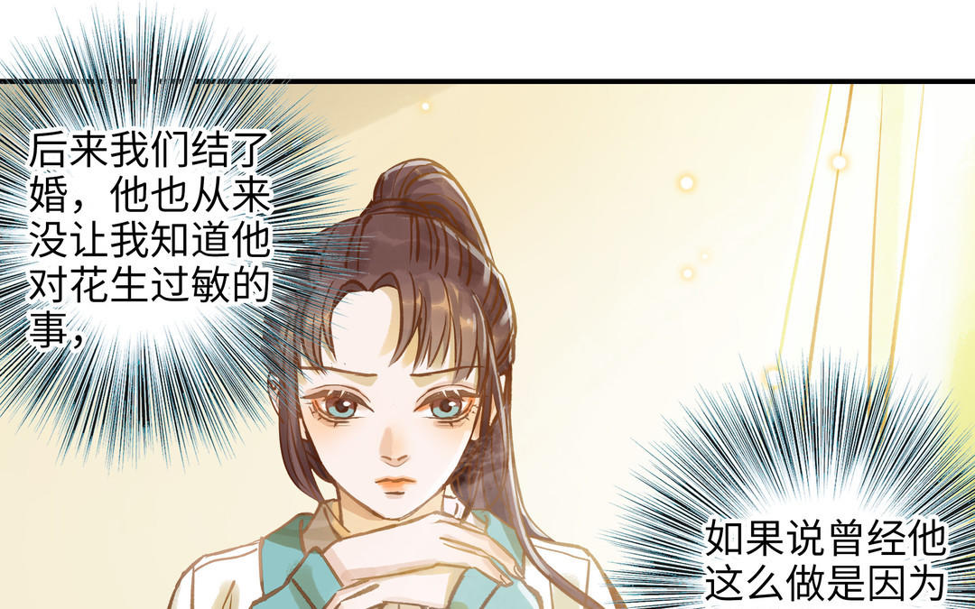 第18话 过敏39