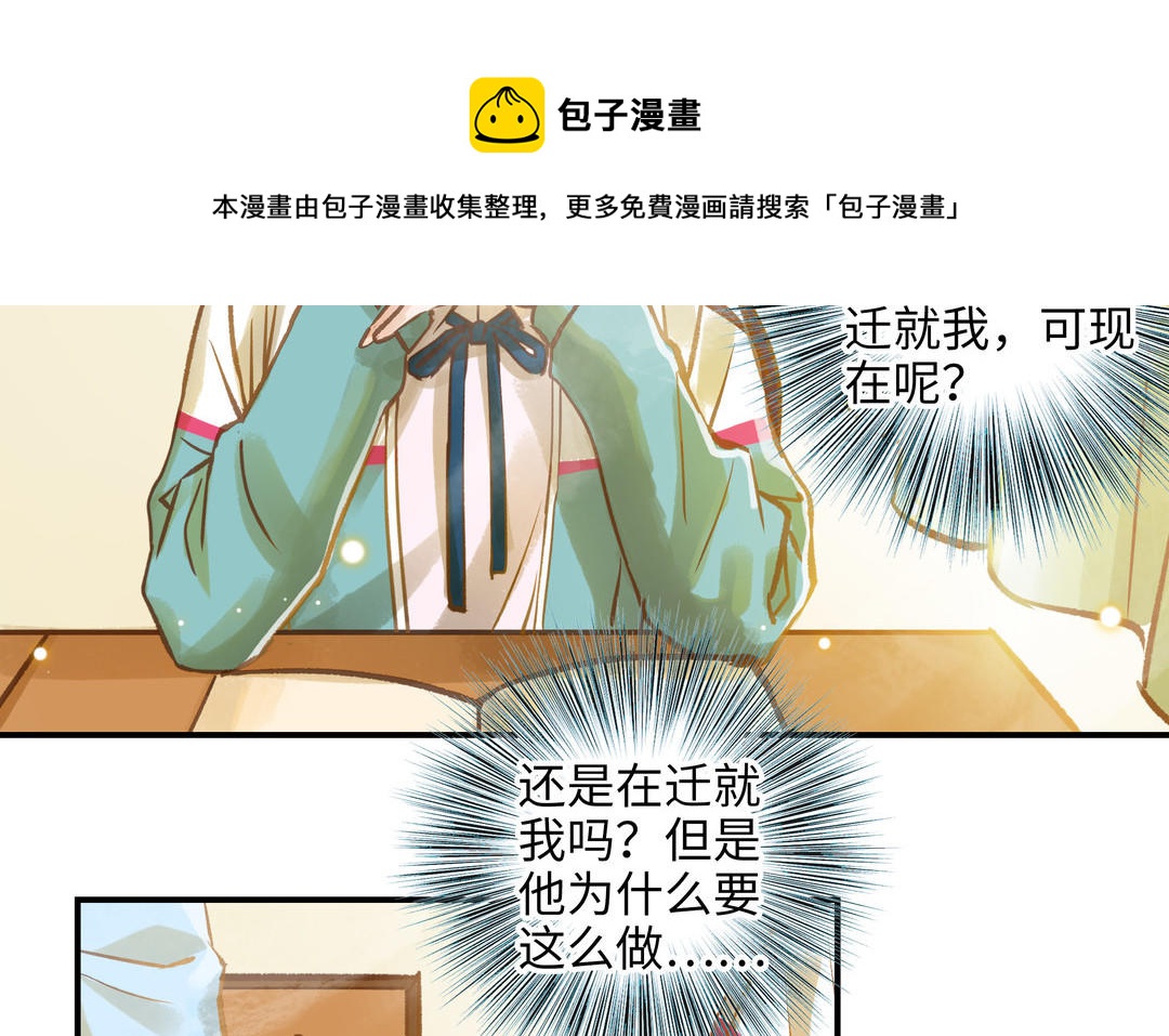 第18话 过敏40