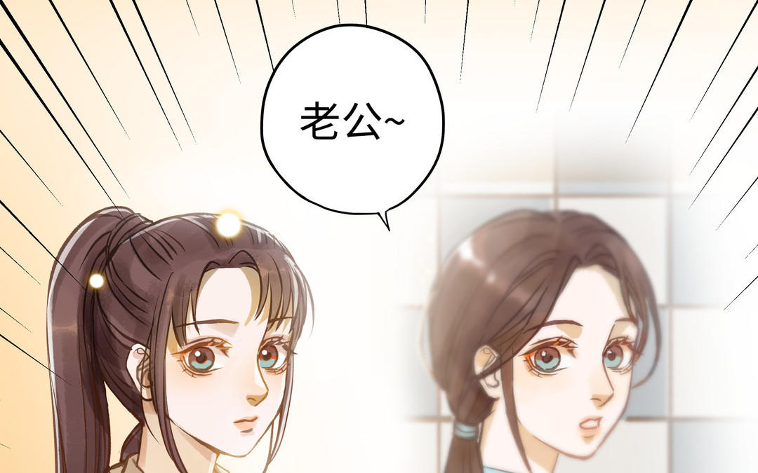 第18话 过敏46