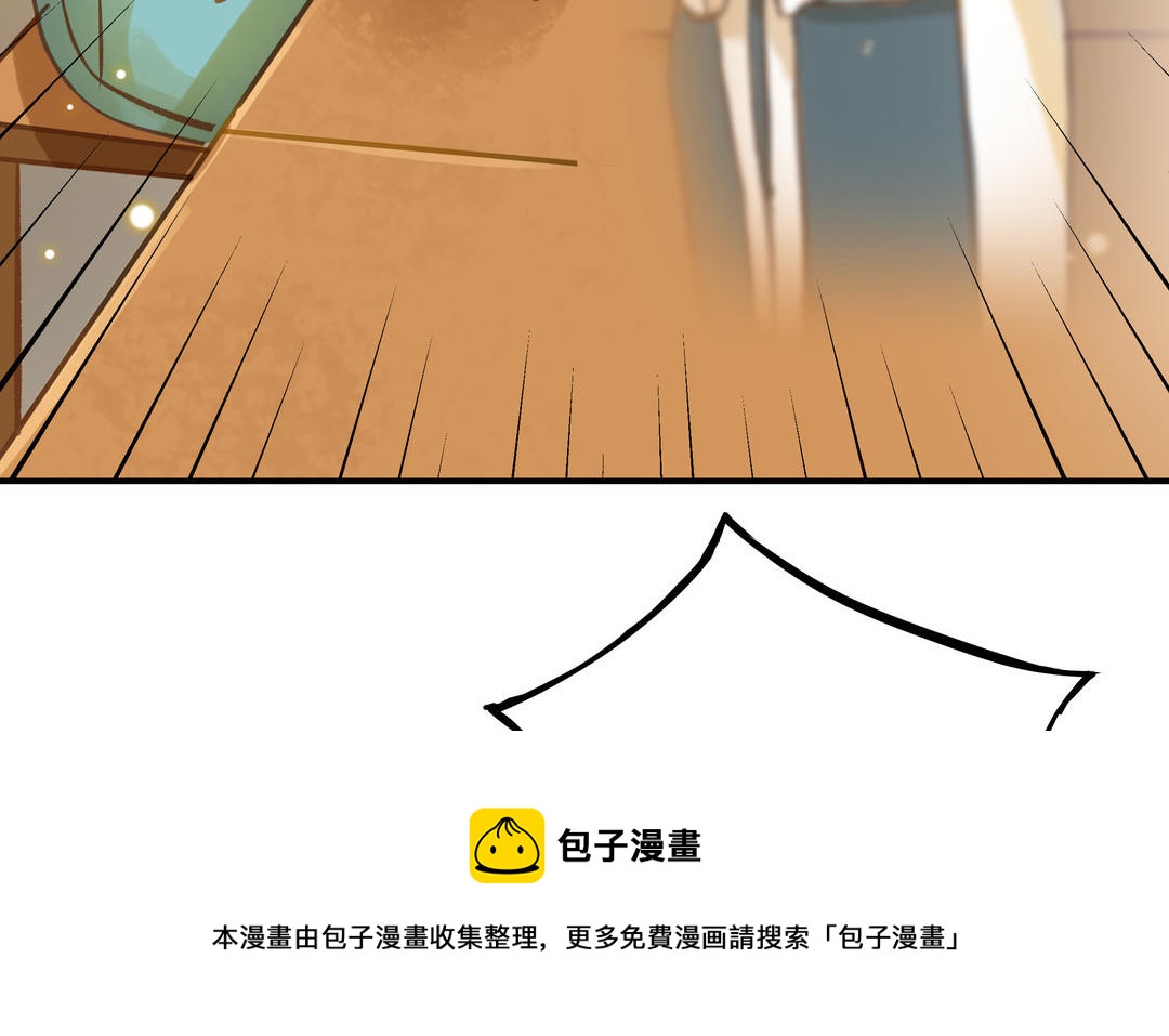 第18话 过敏48