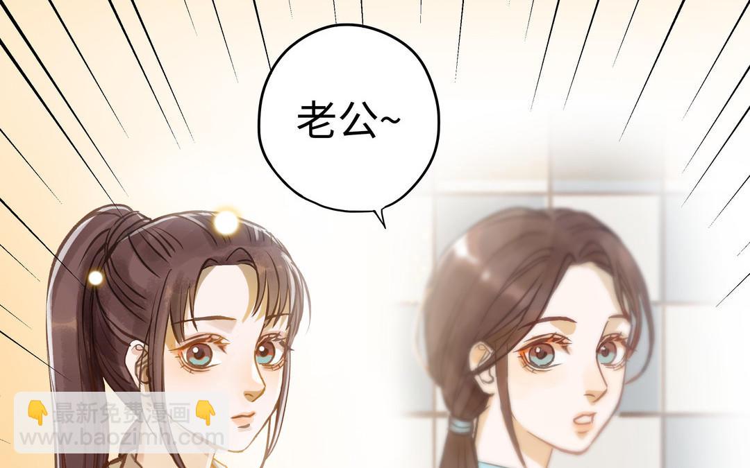 第18话 过敏50