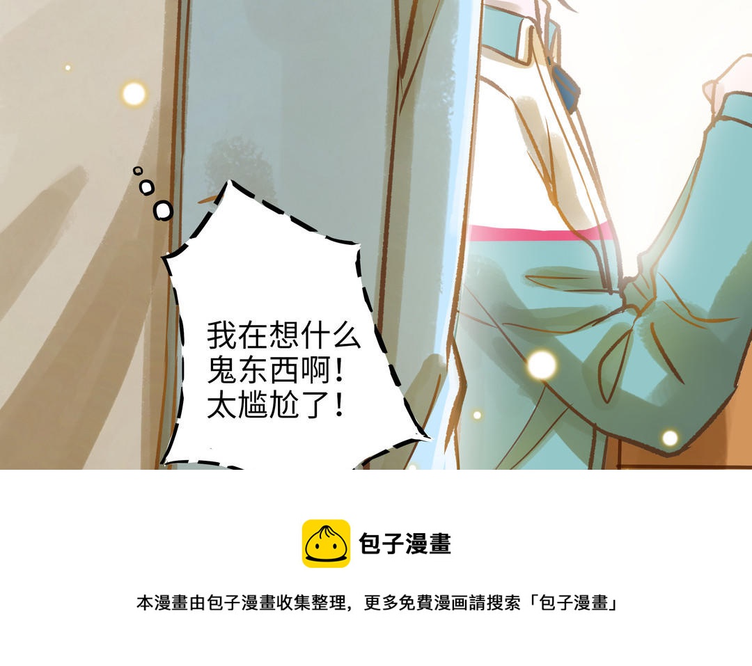 第18话 过敏56