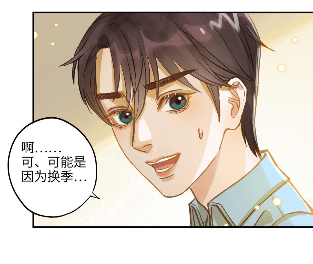 第18话 过敏59