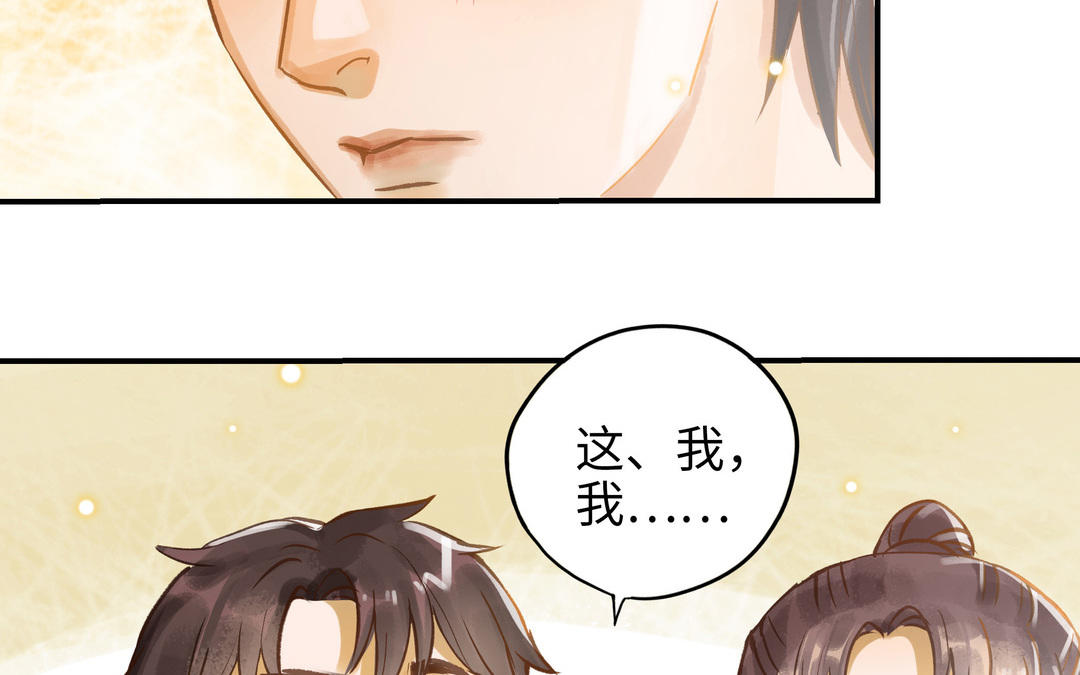 第18话 过敏62