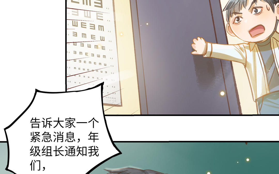第18话 过敏65