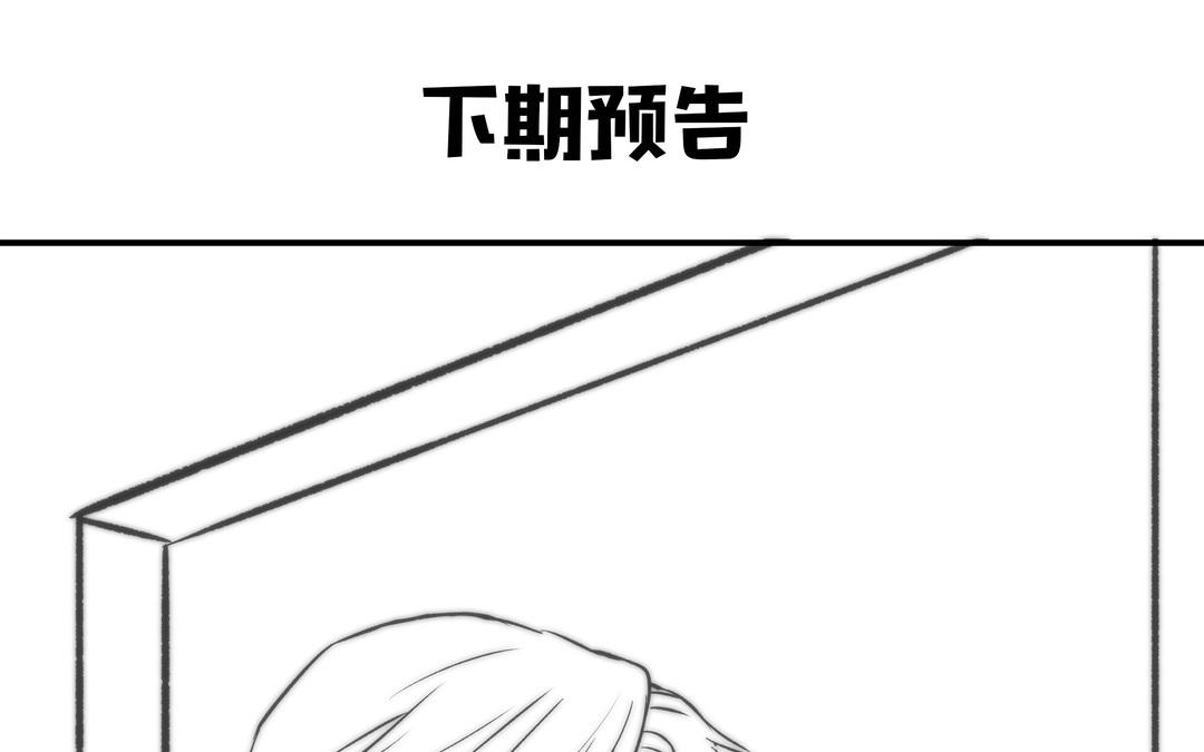 第18话 过敏70