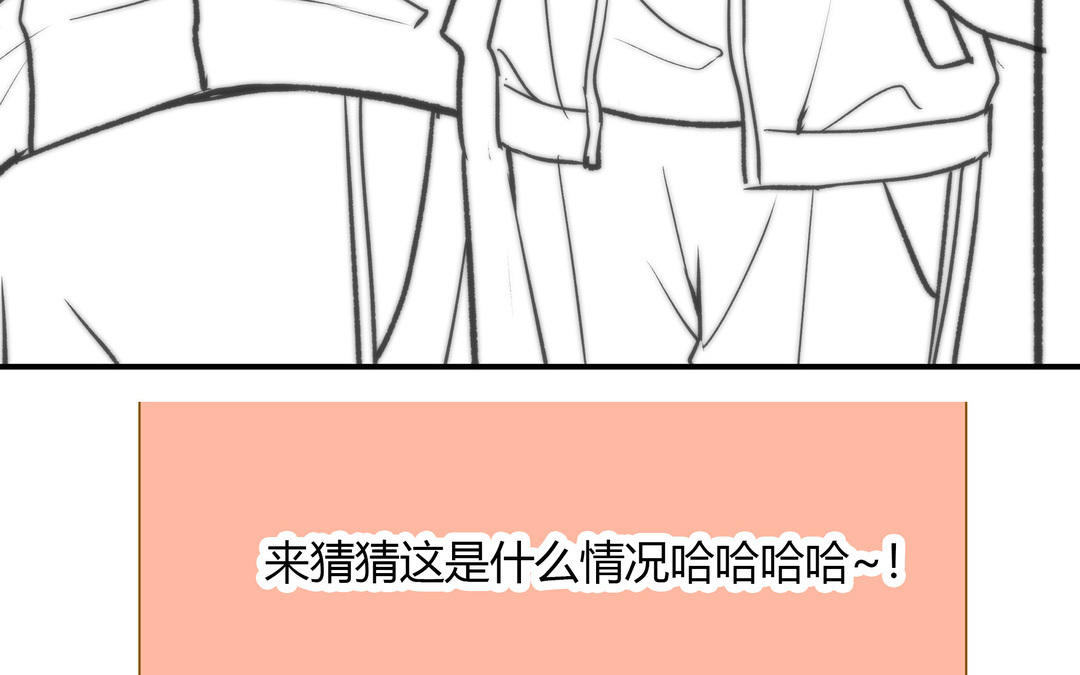 第18话 过敏73