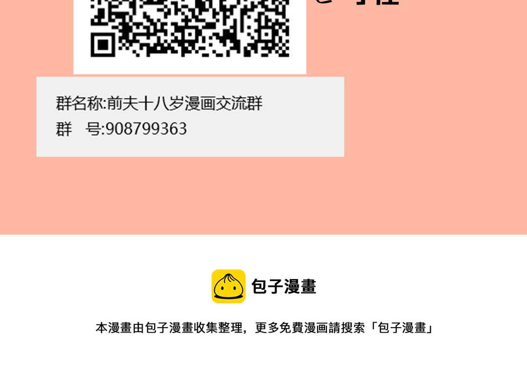 第18话 过敏75