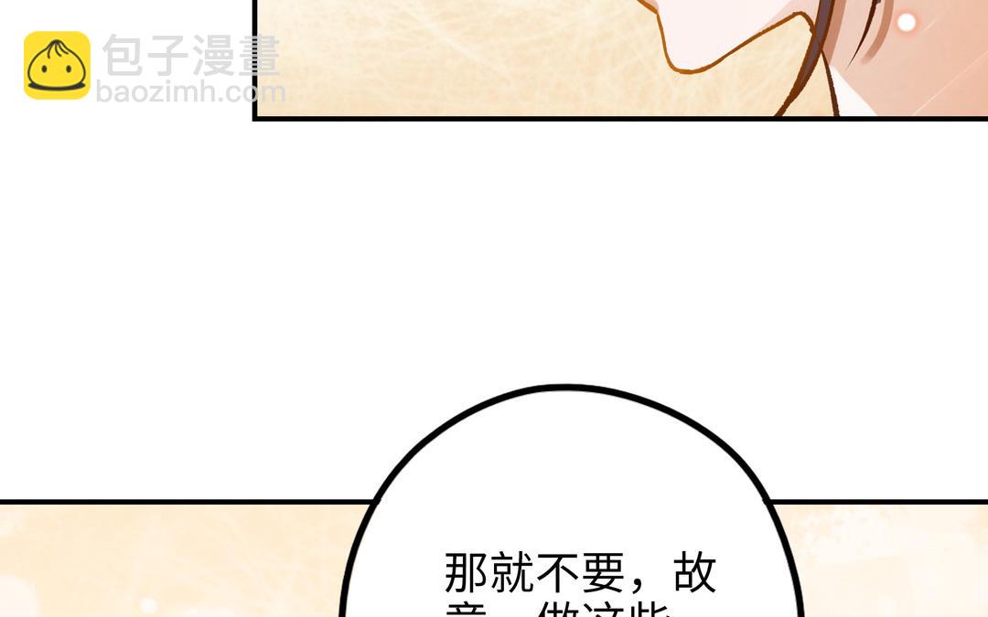 第20话 再次梦见她11