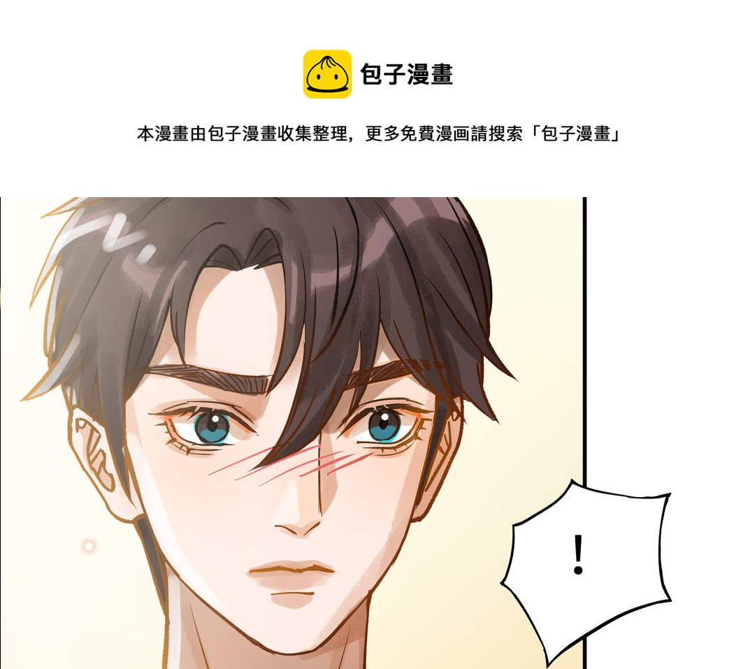 第20话 再次梦见她16