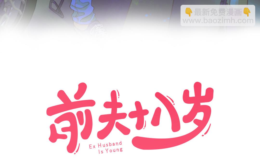 第20话 再次梦见她2