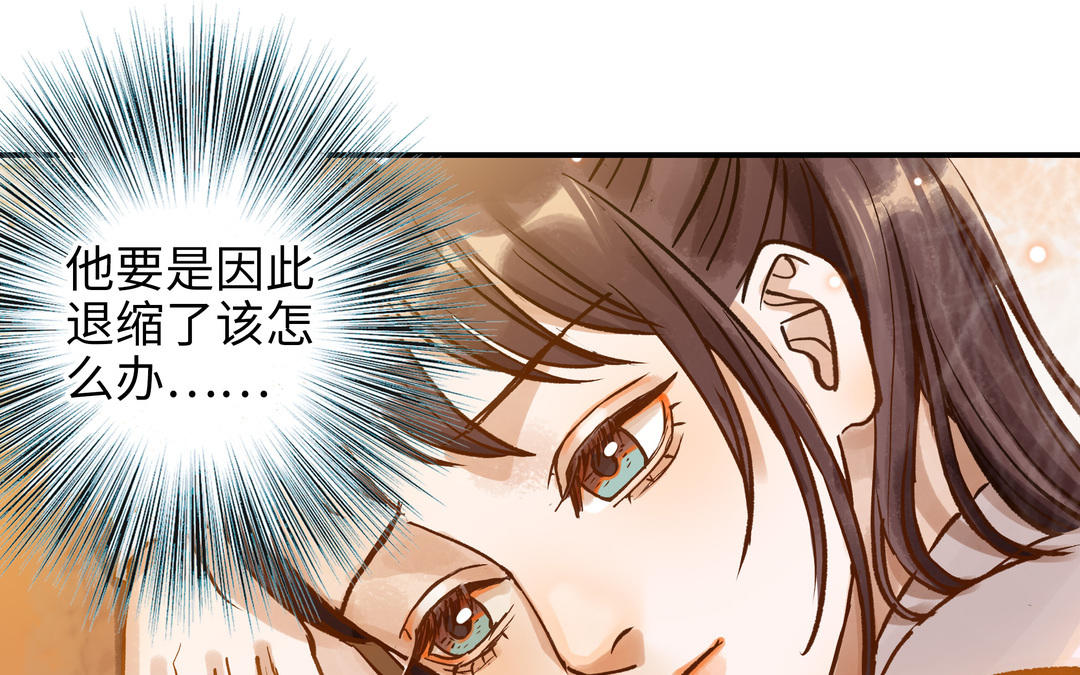 第20话 再次梦见她22