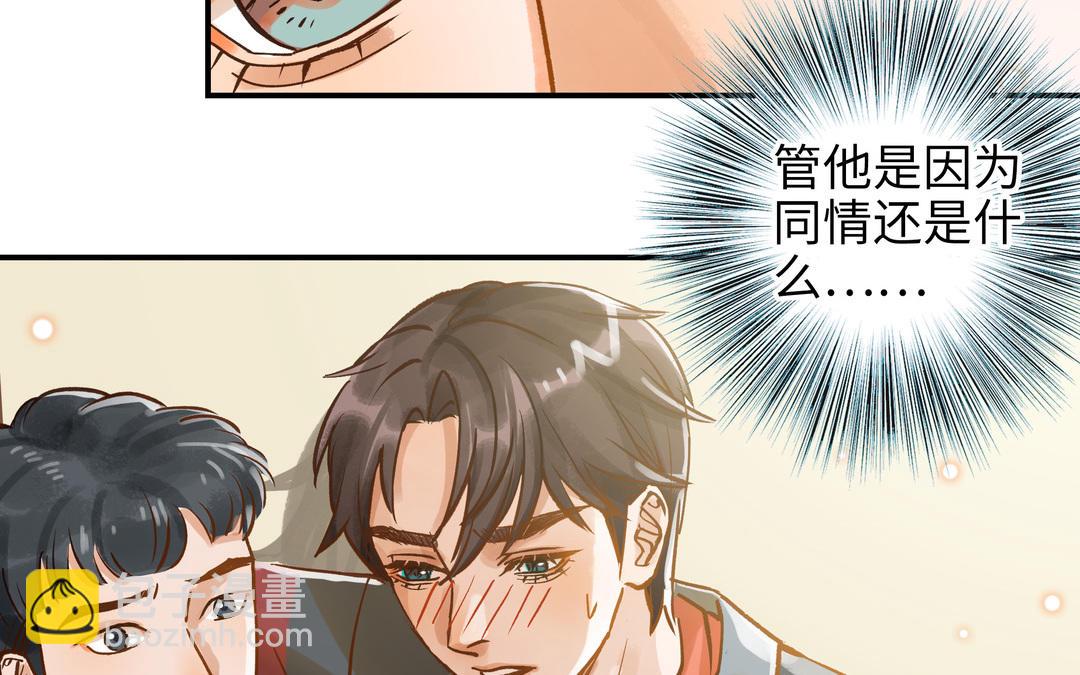 第20话 再次梦见她25