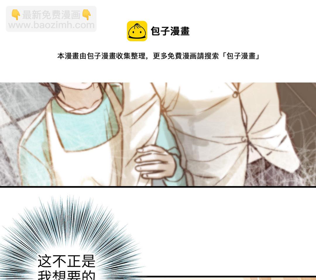 第20话 再次梦见她28