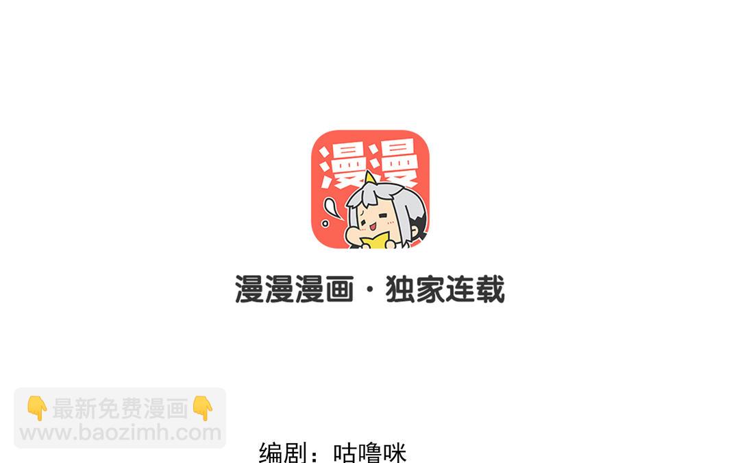 第20话 再次梦见她3