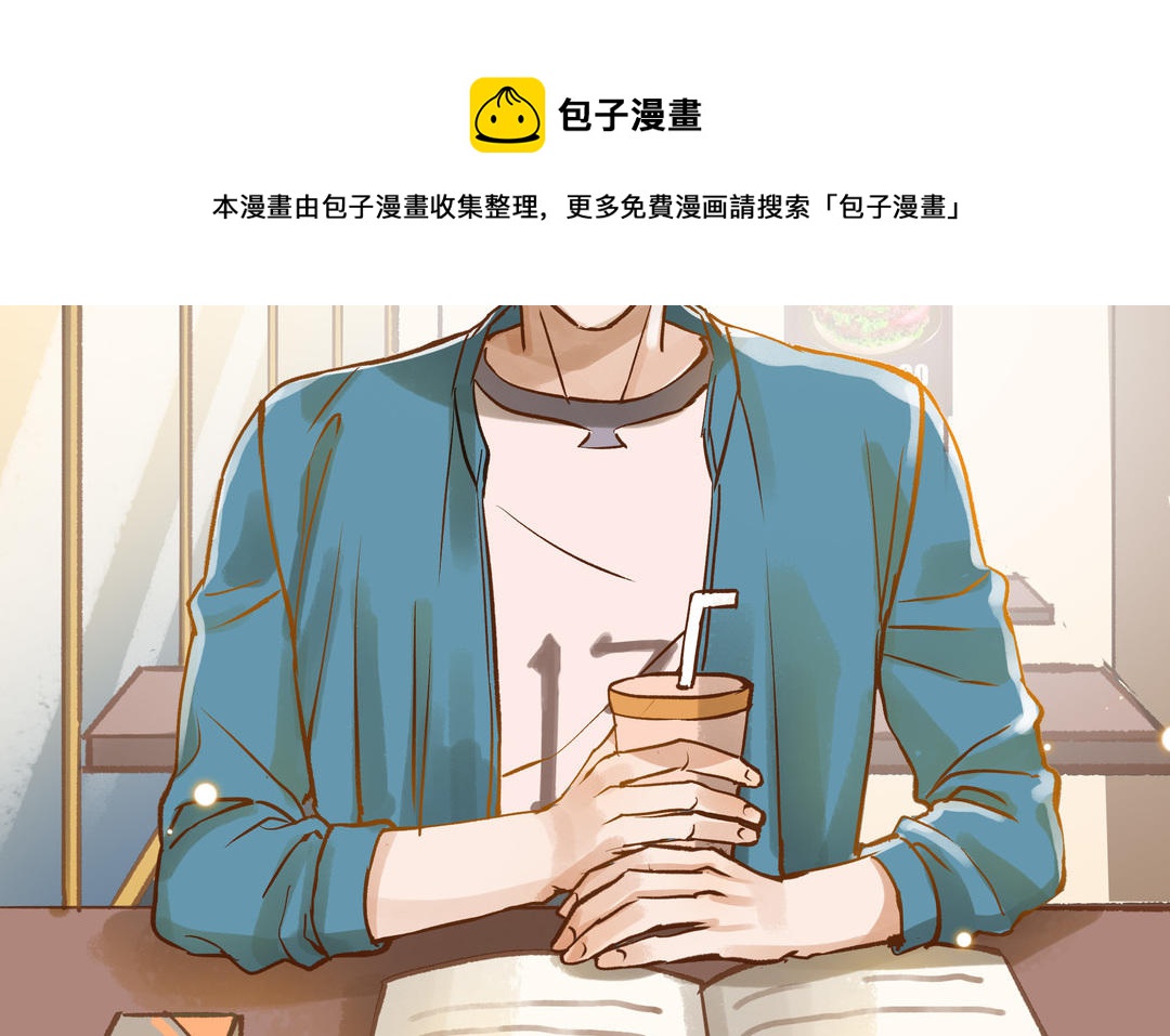 第20话 再次梦见她40