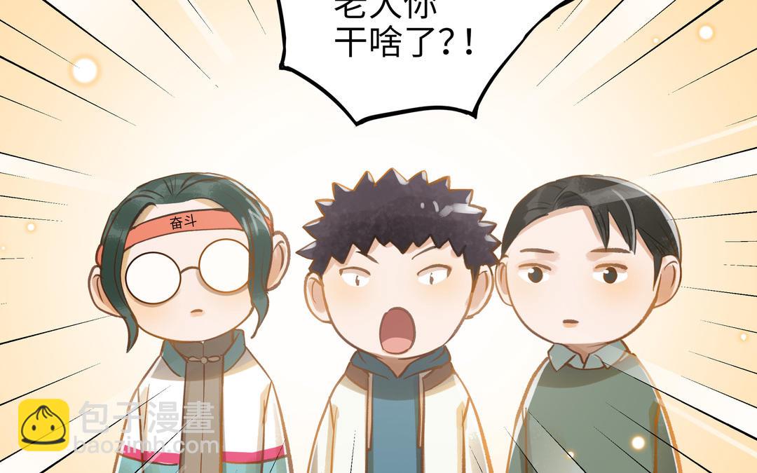 第20话 再次梦见她42