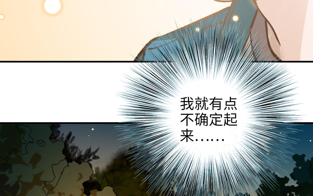 第20话 再次梦见她57