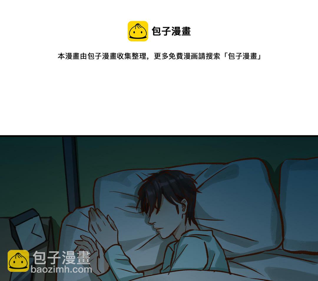 第20话 再次梦见她60