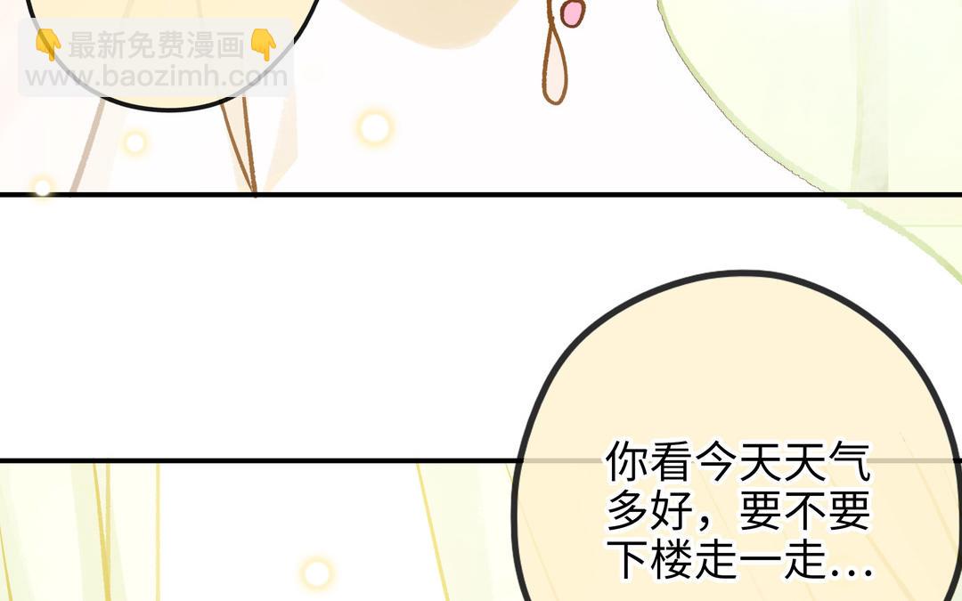 第20话 再次梦见她67