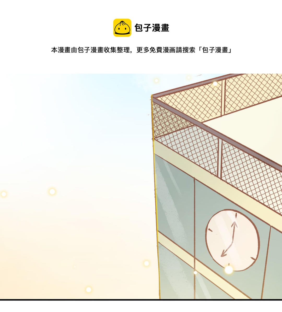 第20话 再次梦见她76