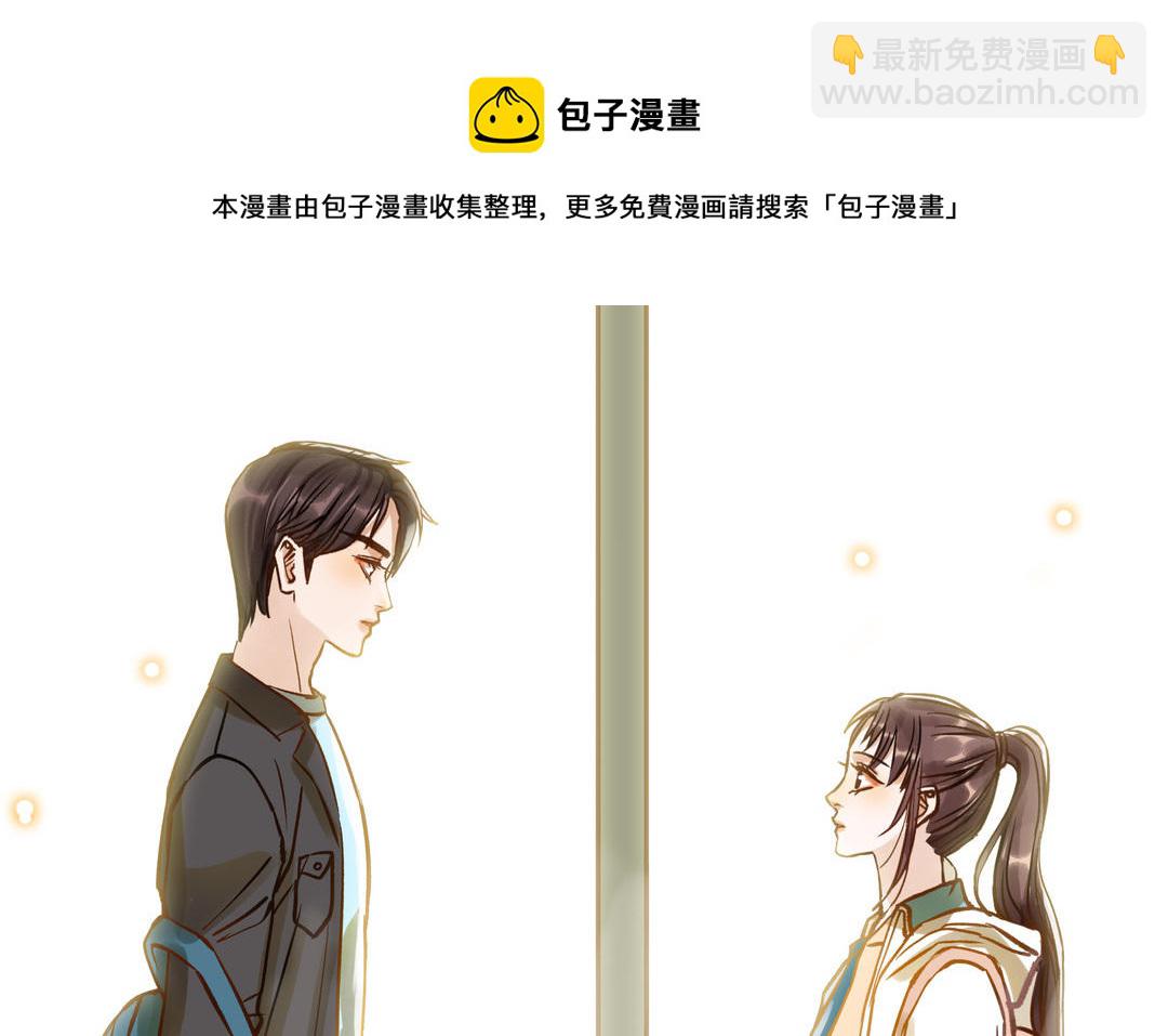 第20话 再次梦见她84