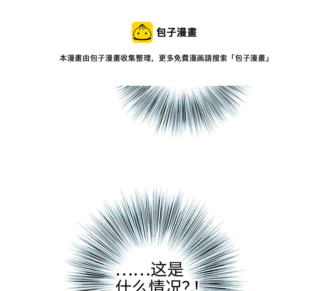 第20话 再次梦见她92