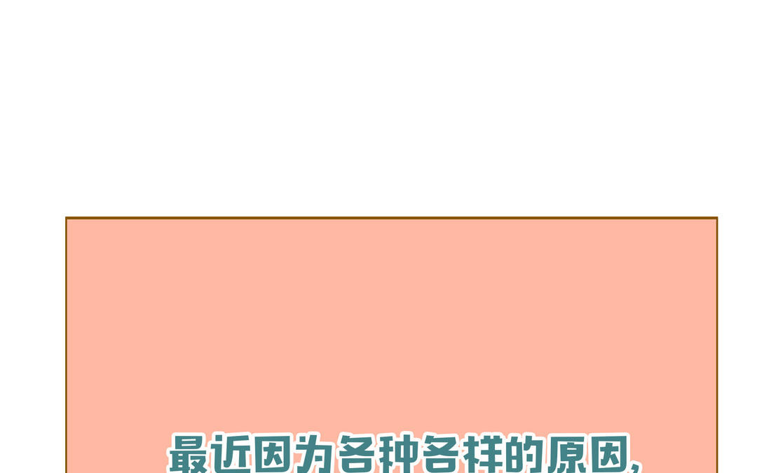 第20话 再次梦见她94