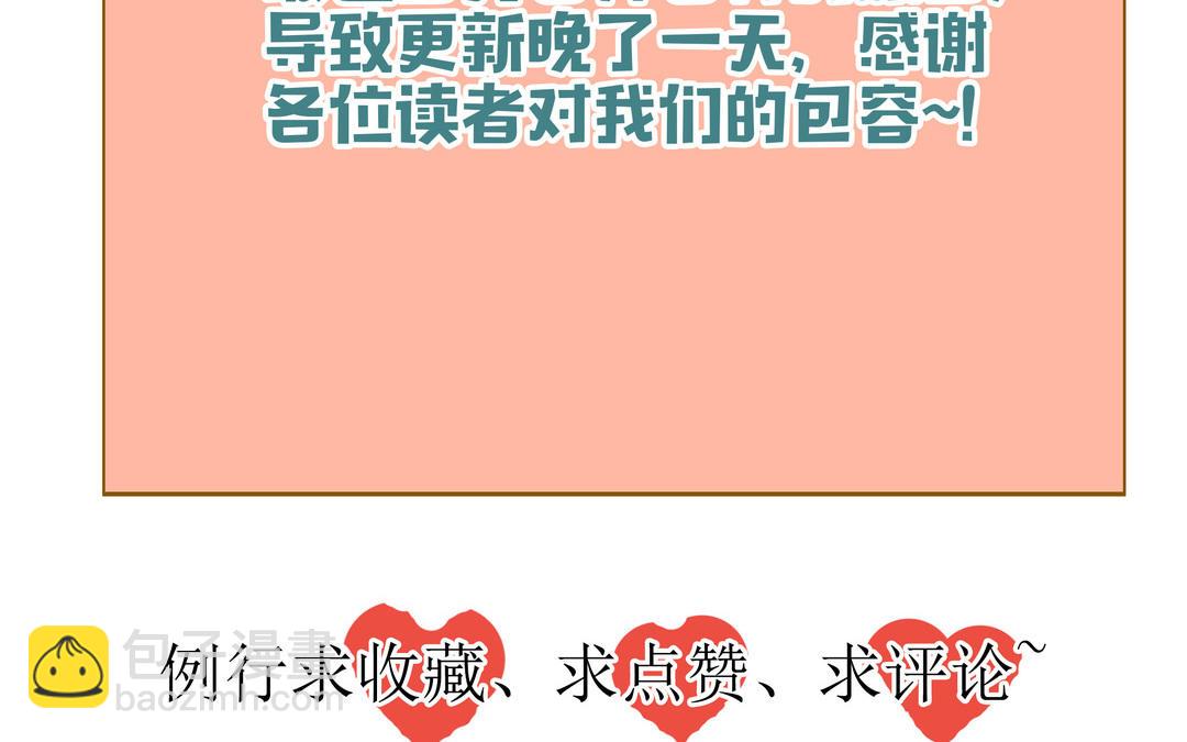 第20话 再次梦见她95