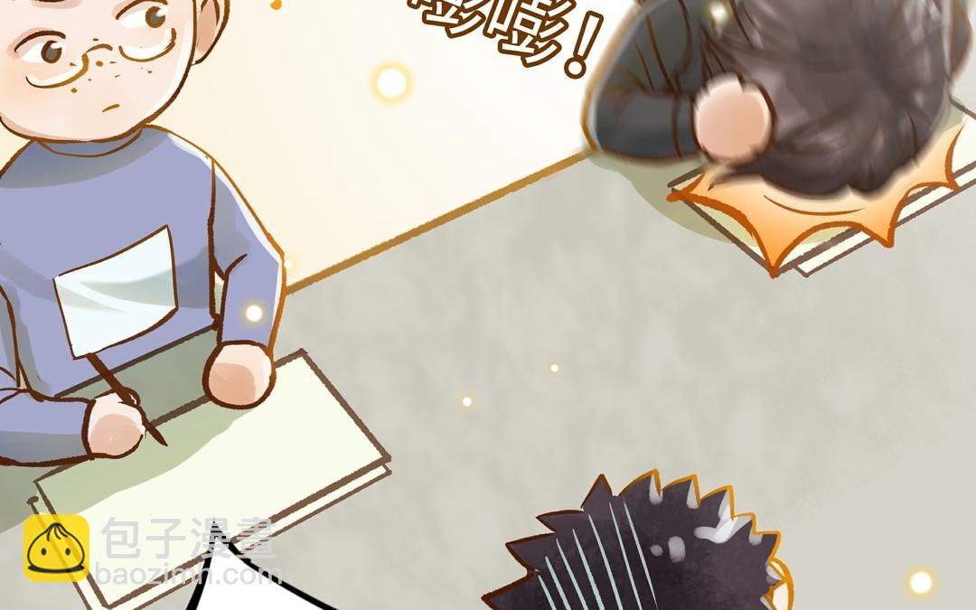 第21话 有话要说17