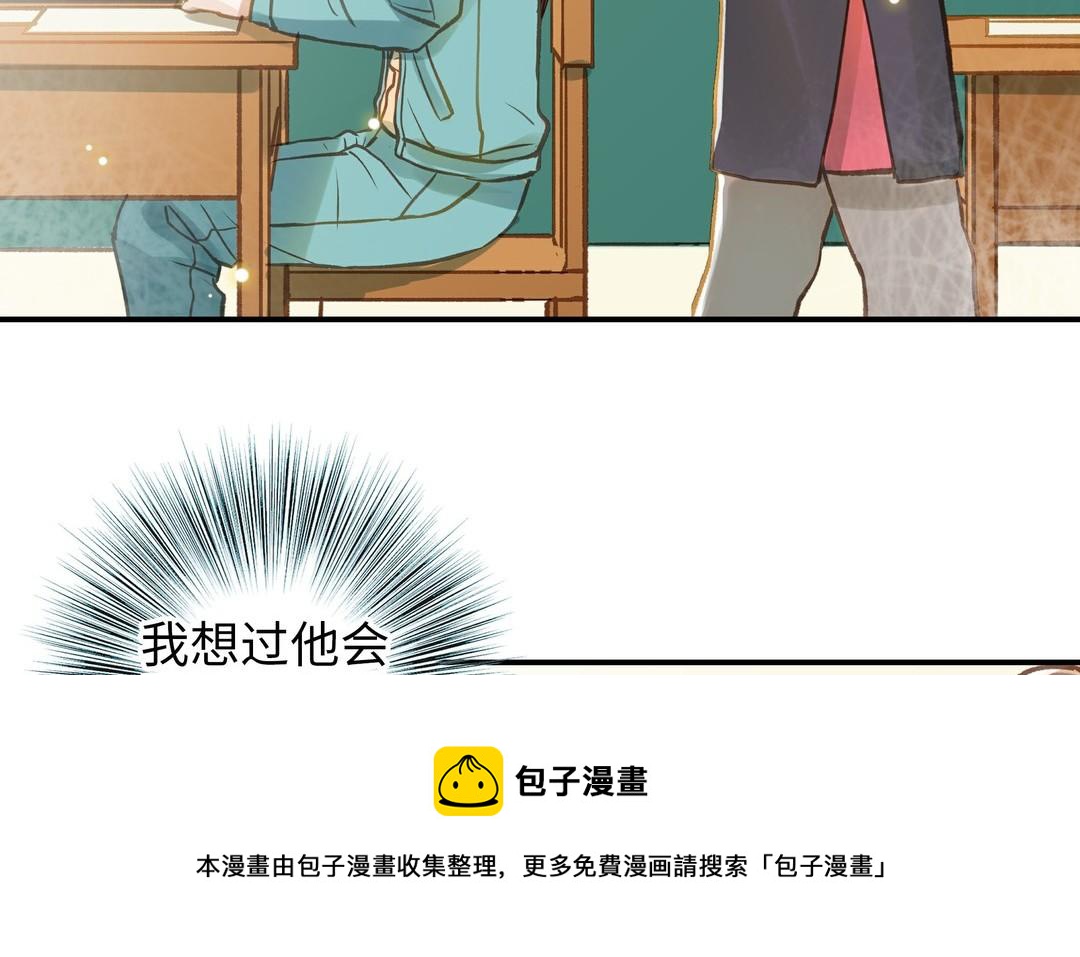 第21话 有话要说36