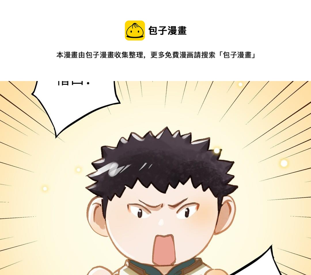 第21话 有话要说56