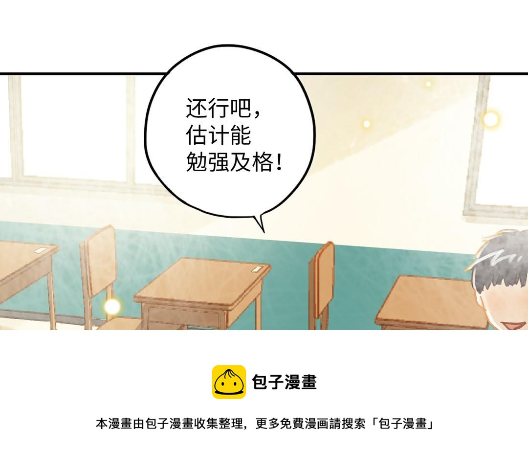 第21话 有话要说60