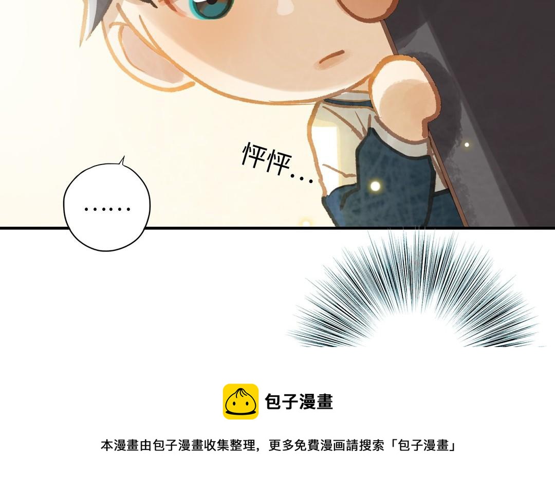 第21话 有话要说64