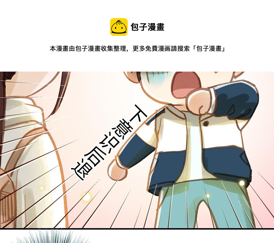 第21话 有话要说72