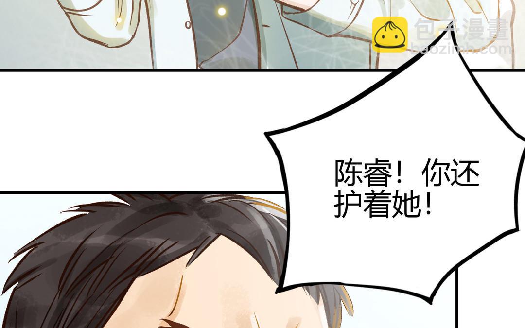 第23话 违约金13