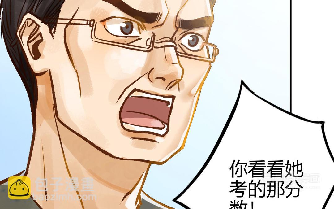第23话 违约金14