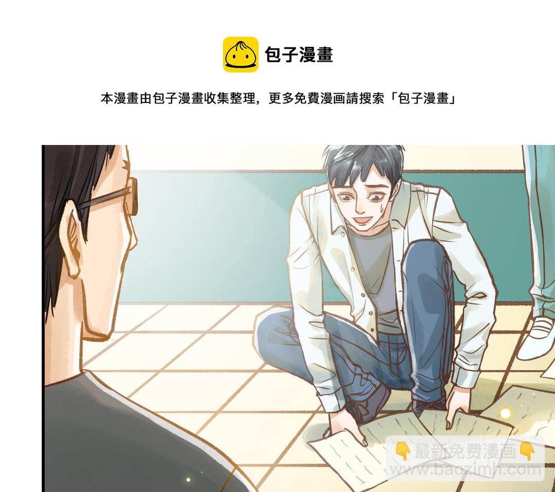 第23话 违约金16