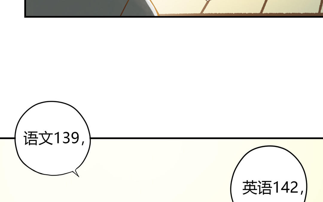 第23话 违约金17