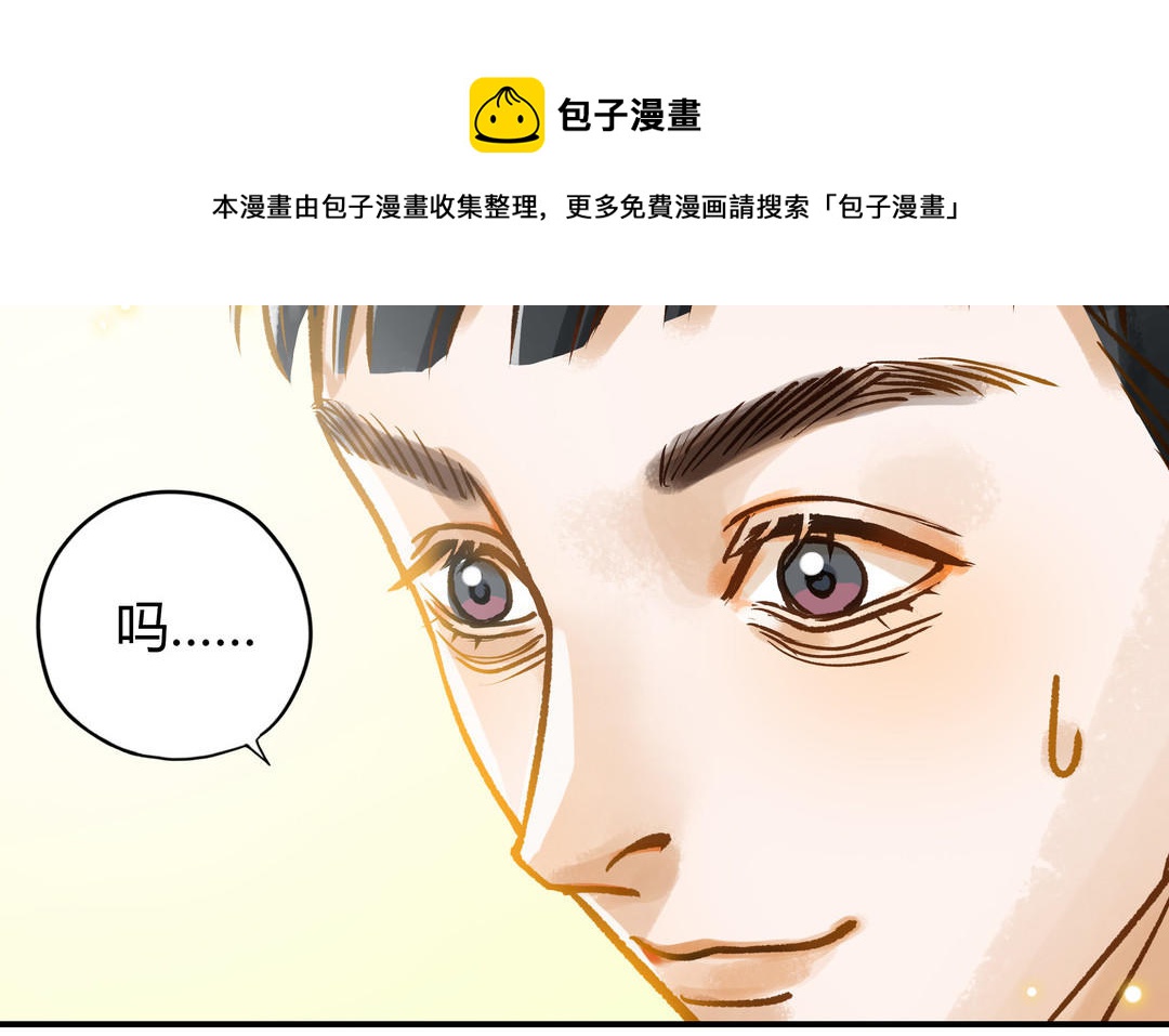 第23话 违约金20