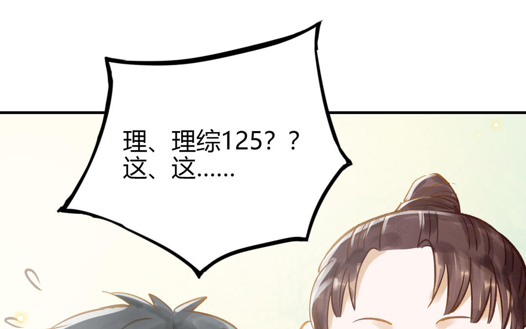第23话 违约金22