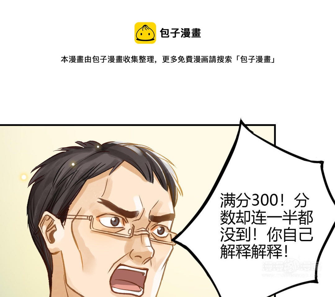 第23话 违约金24