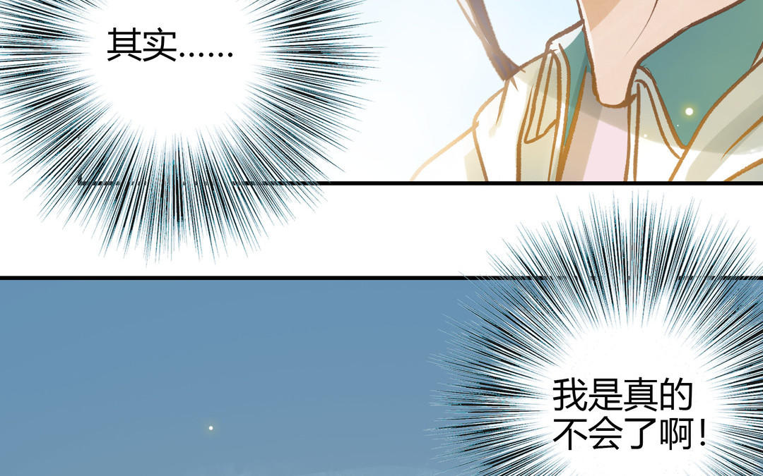 第23话 违约金27