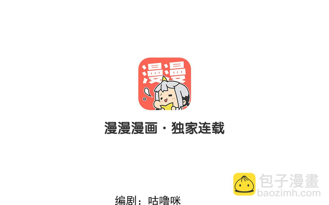 第23话 违约金3