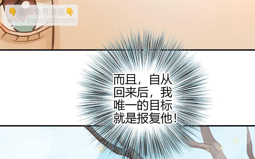 第23话 违约金35