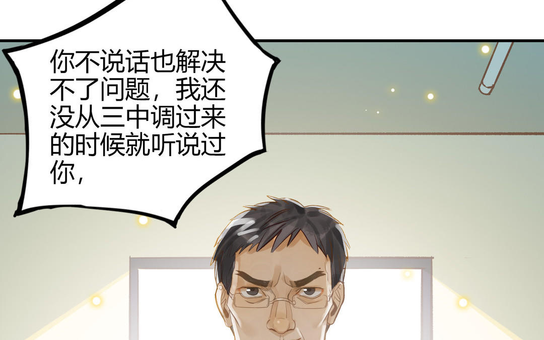 第23话 违约金41