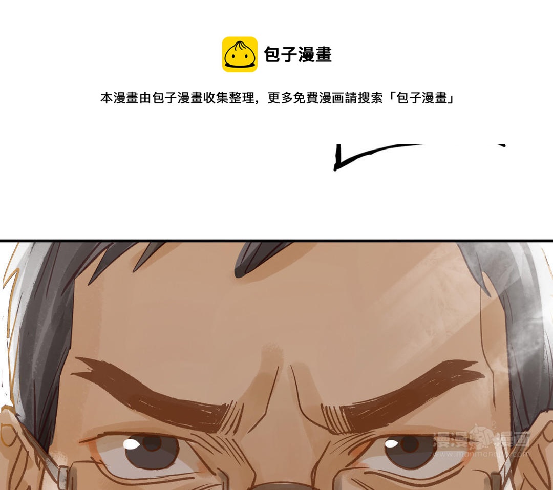 第23话 违约金44