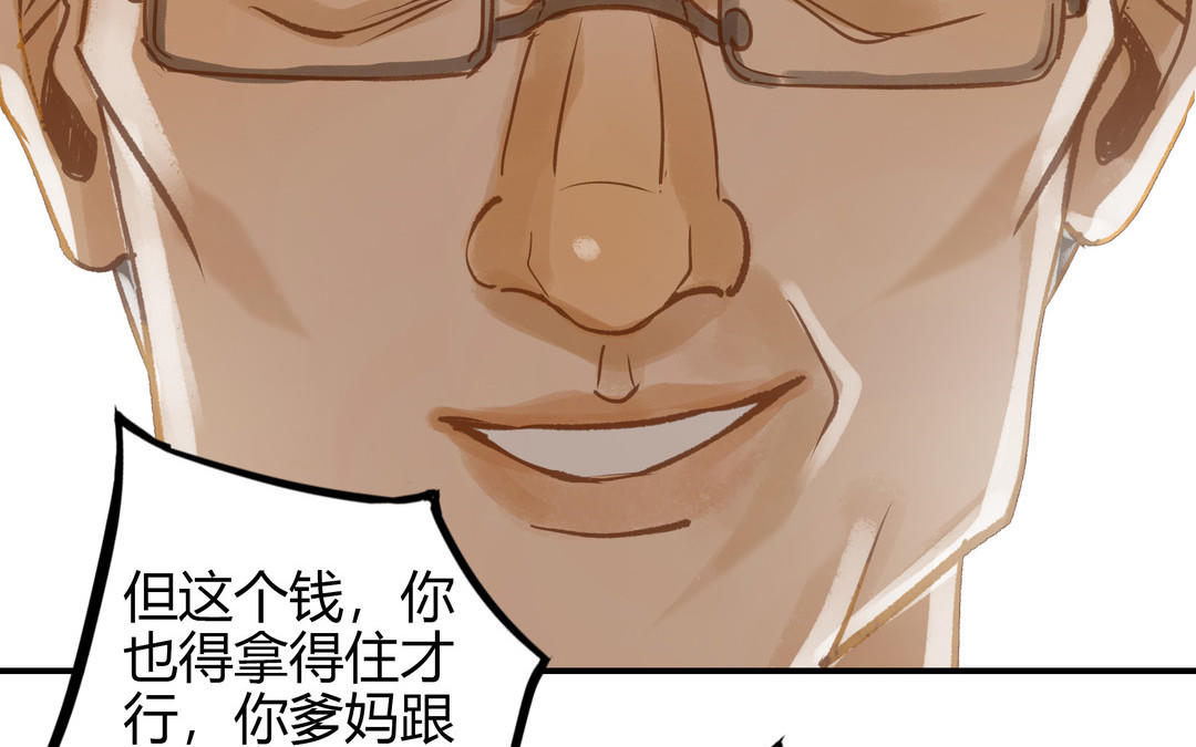 第23话 违约金45