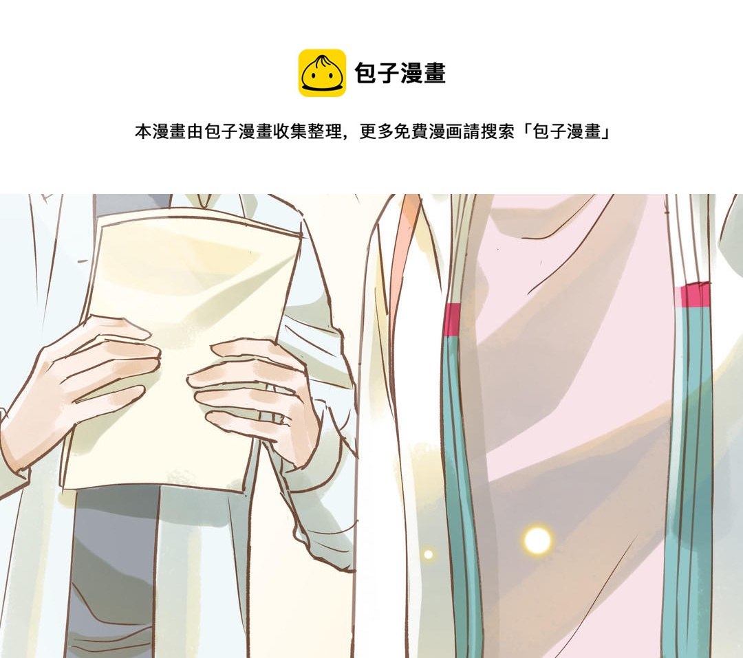 第23话 违约金52