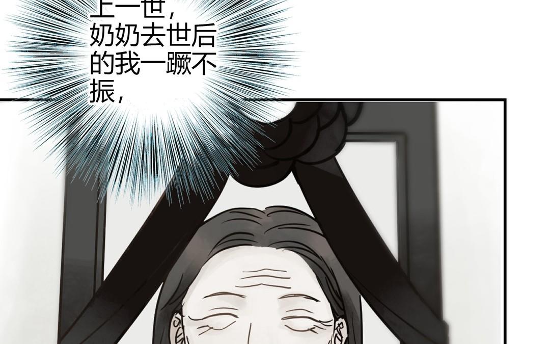 第23话 违约金66